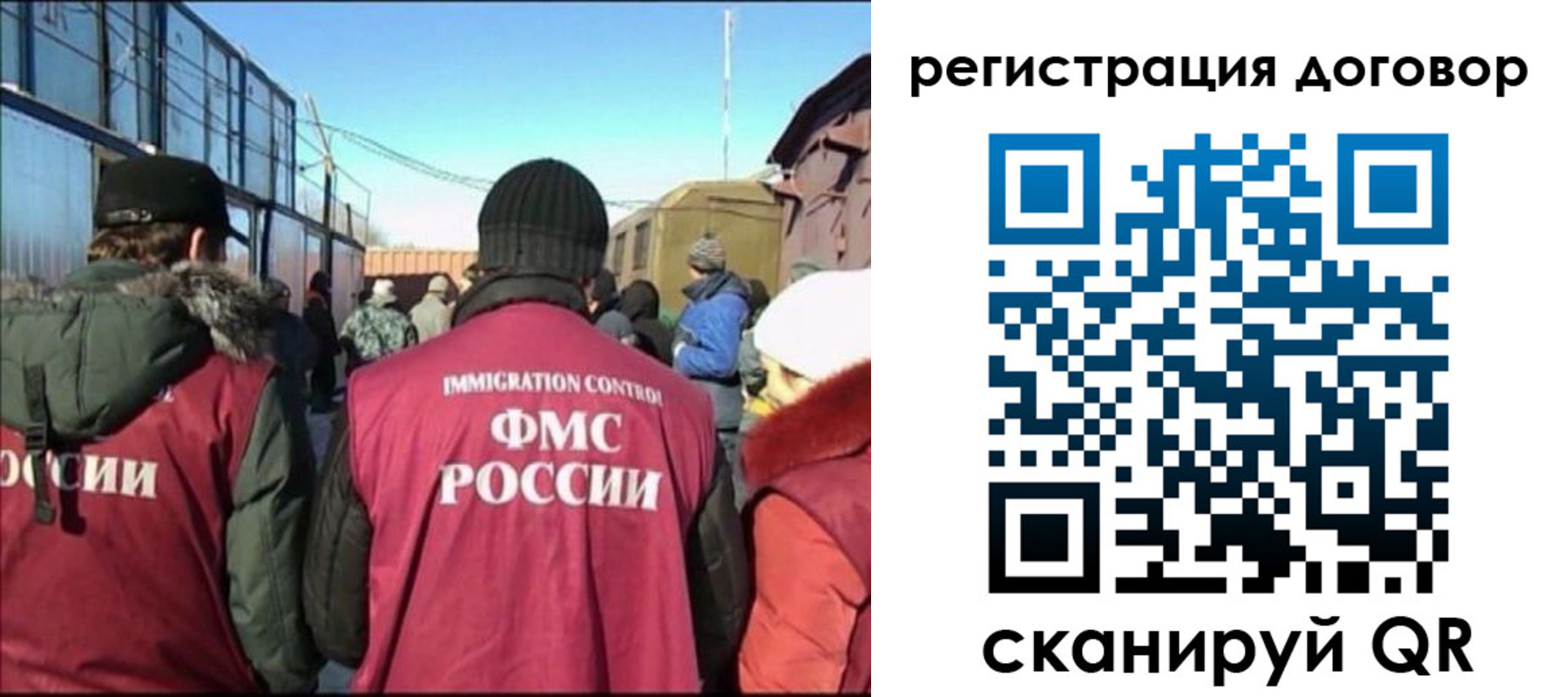 прописка поиск в Барыше
