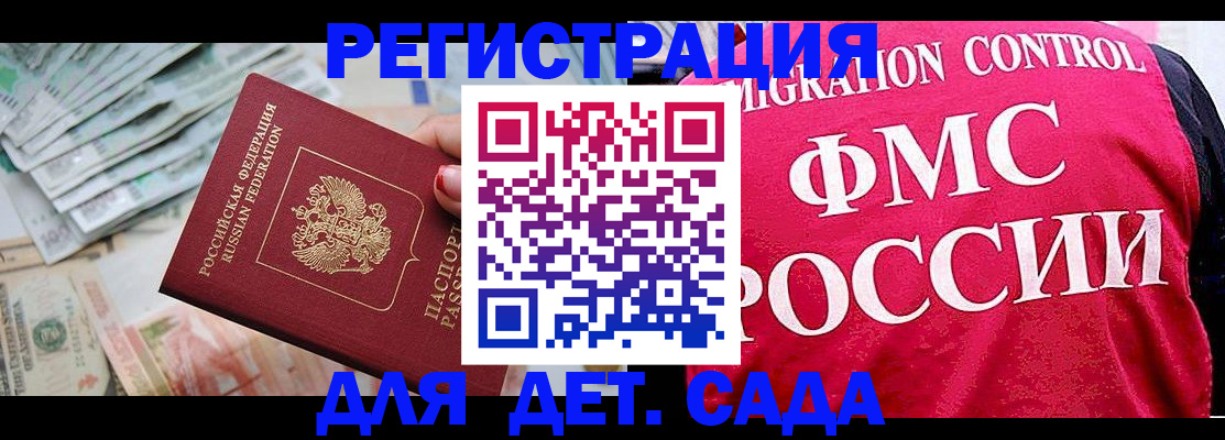 пропишу в квартире в Барыше
