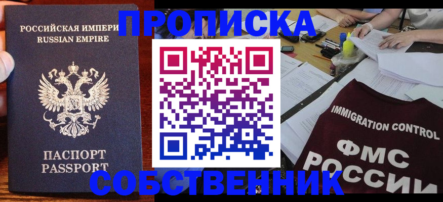 форма 3 в Барыше